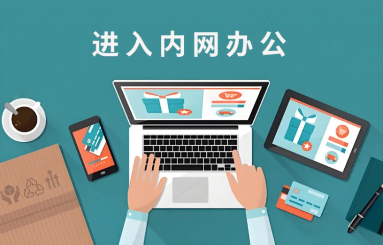 点击进入会员中心
