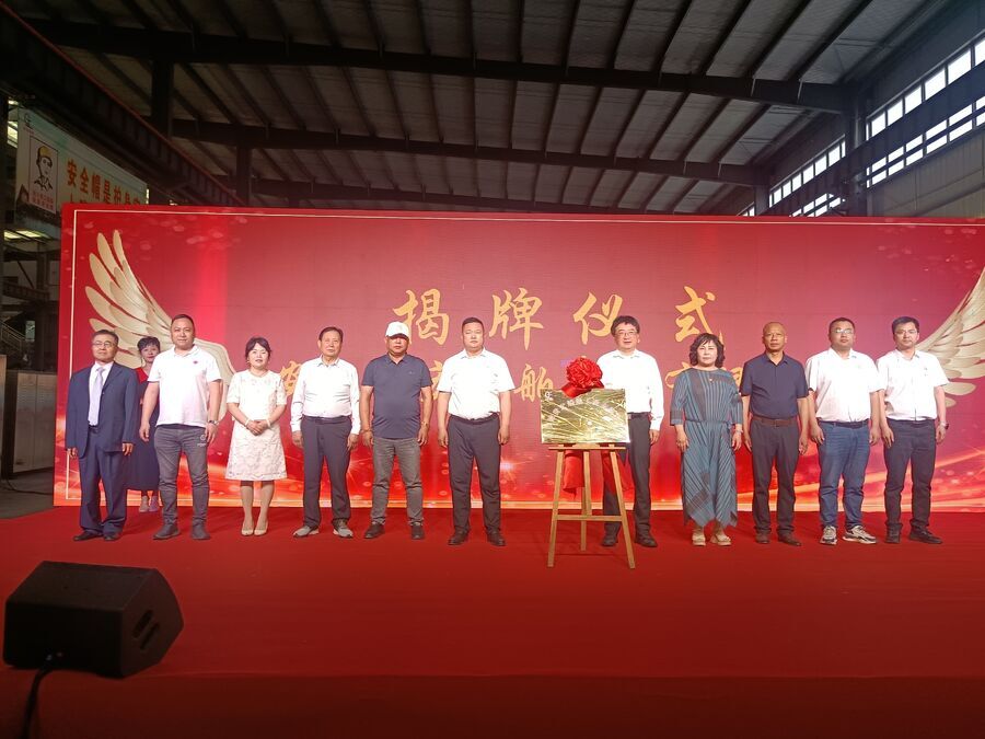 迎接挑战 再创辉煌 ——安徽贵宏集团船舶工业公司隆重开业(图11)