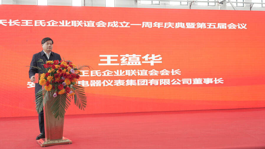 共青团安徽省地矿局第二次代表大会胜利召开(图4)