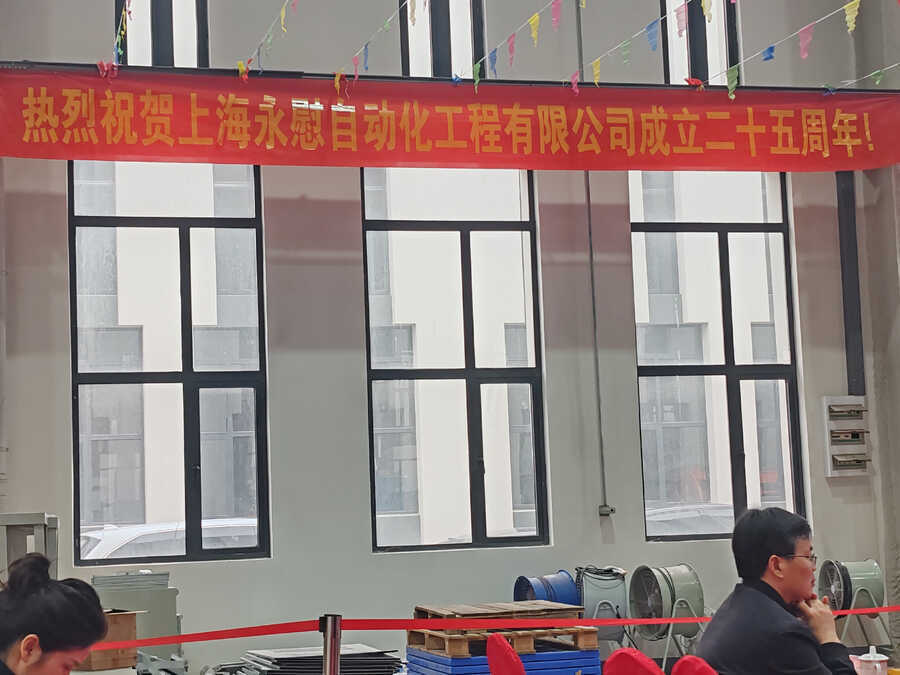 安徽天长王氏企业联谊会举行成立周年庆典(图10)