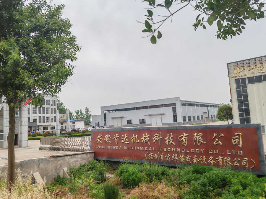 天长市老科协工业工委赴金集镇肯达公司考察调研(图1)