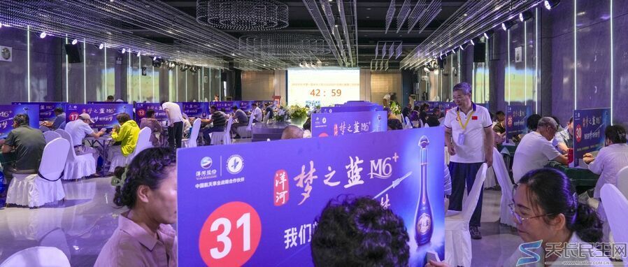 天长市老年人体育协会2025第一届智力运动会“梦之蓝”杯扑克牌比赛预赛火热开赛(图5)