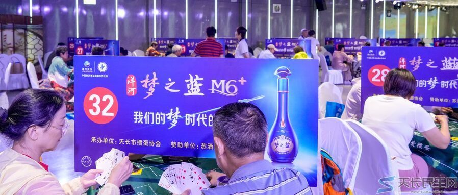 天长市老年人体育协会2025第一届智力运动会“梦之蓝”杯扑克牌比赛预赛火热开赛(图3)