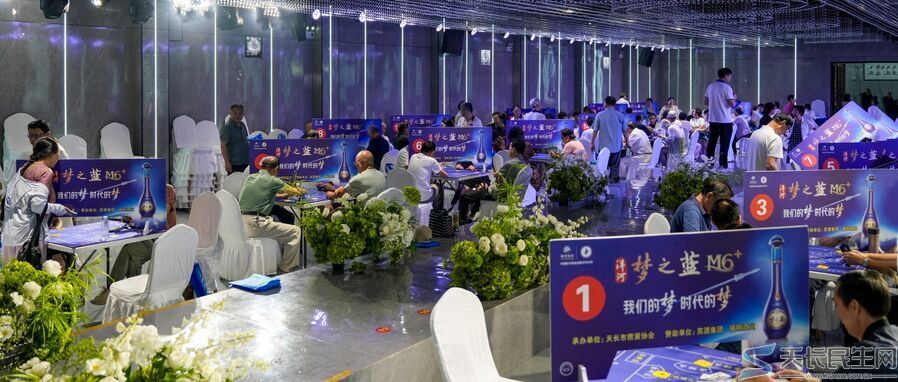 天长市老年人体育协会2025第一届智力运动会“梦之蓝”杯扑克牌比赛预赛火热开赛(图4)