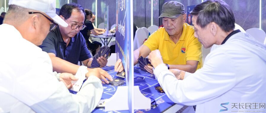 天长市老年人体育协会2025第一届智力运动会“梦之蓝”杯扑克牌比赛预赛火热开赛(图8)