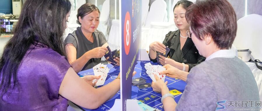天长市老年人体育协会2025第一届智力运动会“梦之蓝”杯扑克牌比赛预赛火热开赛(图7)
