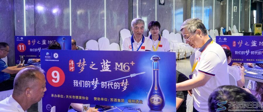 天长市老年人体育协会2025第一届智力运动会“梦之蓝”杯扑克牌比赛预赛火热开赛(图10)