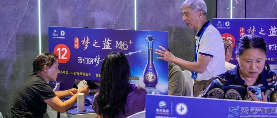 天长市老年人体育协会2025第一届智力运动会“梦之蓝”杯扑克牌比赛预赛火热开赛(图11)