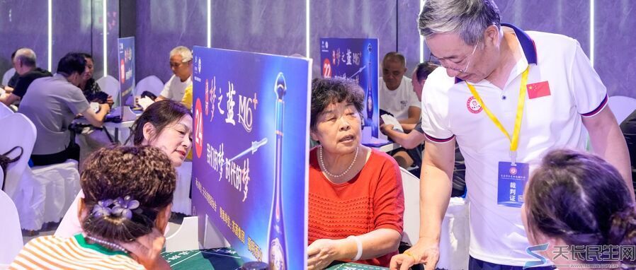 天长市老年人体育协会2025第一届智力运动会“梦之蓝”杯扑克牌比赛预赛火热开赛(图12)