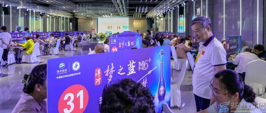 天长市老年人体育协会2025第一届智力运动会“梦之蓝”杯扑克牌比赛预赛火热开赛(图14)