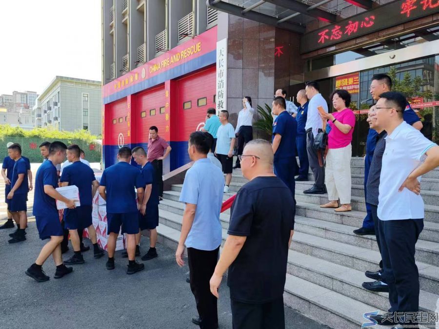 天长市餐饮商会献爱心(图3)