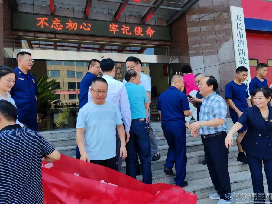 天长市餐饮商会献爱心(图5)