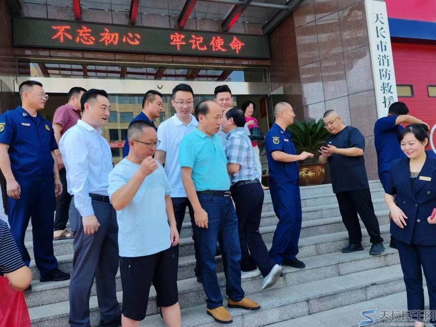 天长市餐饮商会献爱心(图6)