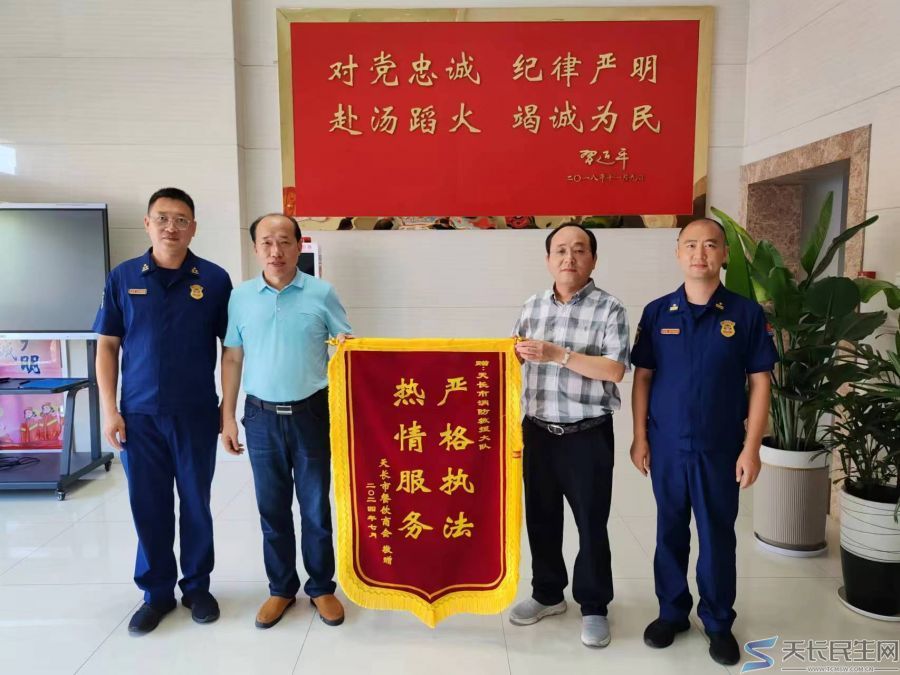 天长市餐饮商会献爱心(图7)