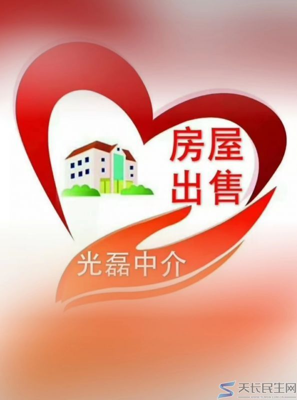 出售：城南小学学区房来了，福泽苑电梯6楼，两房两厅一卫(图1)