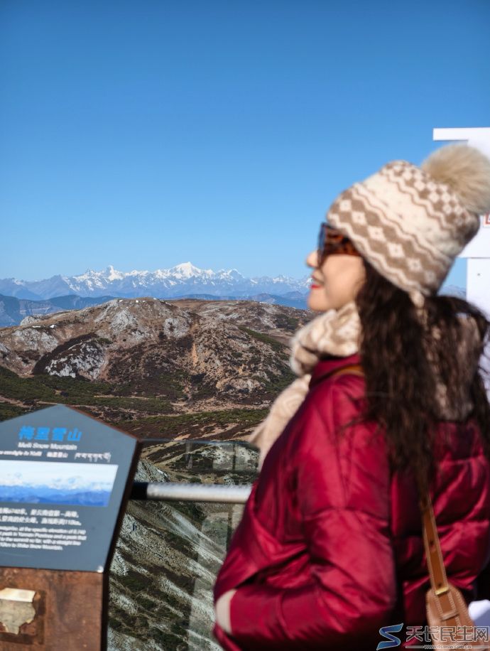 打卡石卡雪山——云南迪庆香格里拉