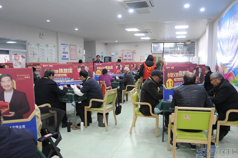 天长市养老服务发展促进会举行迎元旦系列活动——“古井贡•亳菊杯”银龄绽放、乐享晚年掼牌友谊赛(图5) 天长市养老服务发展促进会举行迎元旦系列活动——“古井贡•亳菊杯”银龄绽放、乐享晚年掼牌友谊赛(图5)