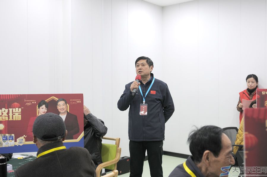 天长市养老服务发展促进会举行迎元旦系列活动——“古井贡•亳菊杯”银龄绽放、乐享晚年掼牌友谊赛(图3) 天长市养老服务发展促进会举行迎元旦系列活动——“古井贡•亳菊杯”银龄绽放、乐享晚年掼牌友谊赛(图3)