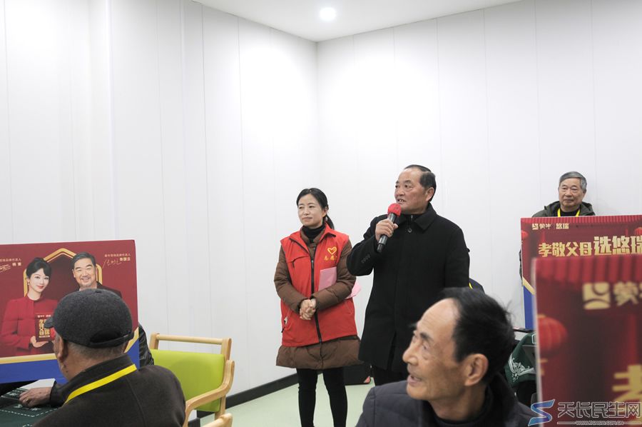 天长市养老服务发展促进会举行迎元旦系列活动——“古井贡•亳菊杯”银龄绽放、乐享晚年掼牌友谊赛(图4) 天长市养老服务发展促进会举行迎元旦系列活动——“古井贡•亳菊杯”银龄绽放、乐享晚年掼牌友谊赛(图4)