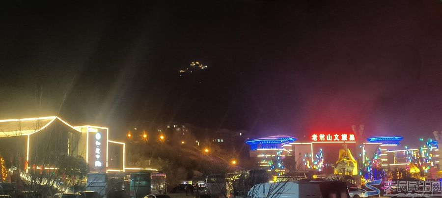 轻游记——洛阳老君山