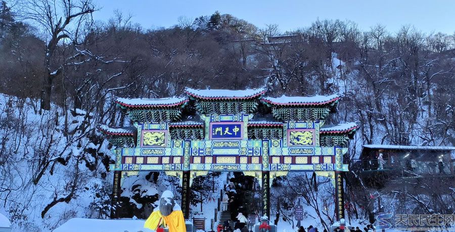 轻游记——洛阳老君山（1）