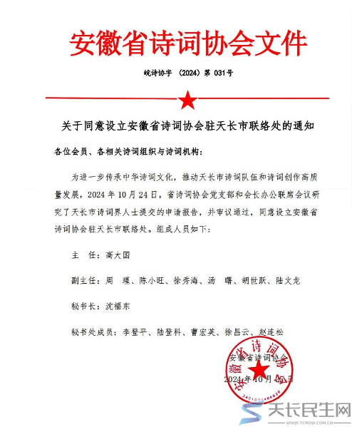 雅风天长—流火兰秋2025年8月31日(图7)