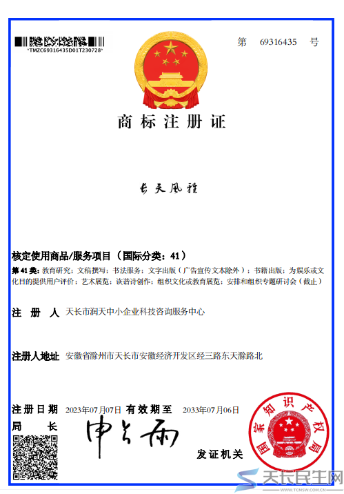 雅风天长—流火兰秋2025年8月31日(图9)