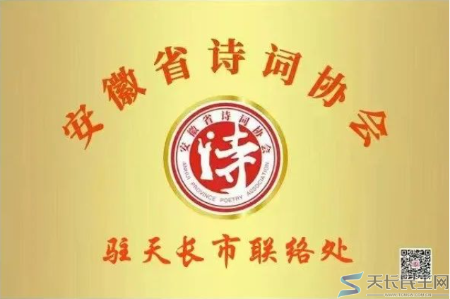 雅风天长—流火兰秋2025年8月31日(图8)