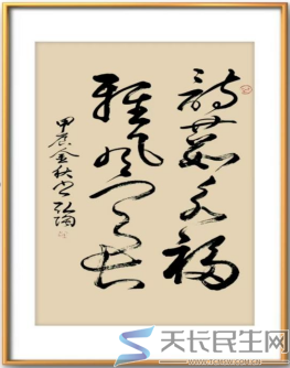 雅风天长—流火兰秋2025年8月31日(图3)