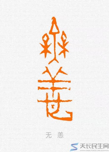 雅风天长—获稻始冰2025年11月30日(图6)