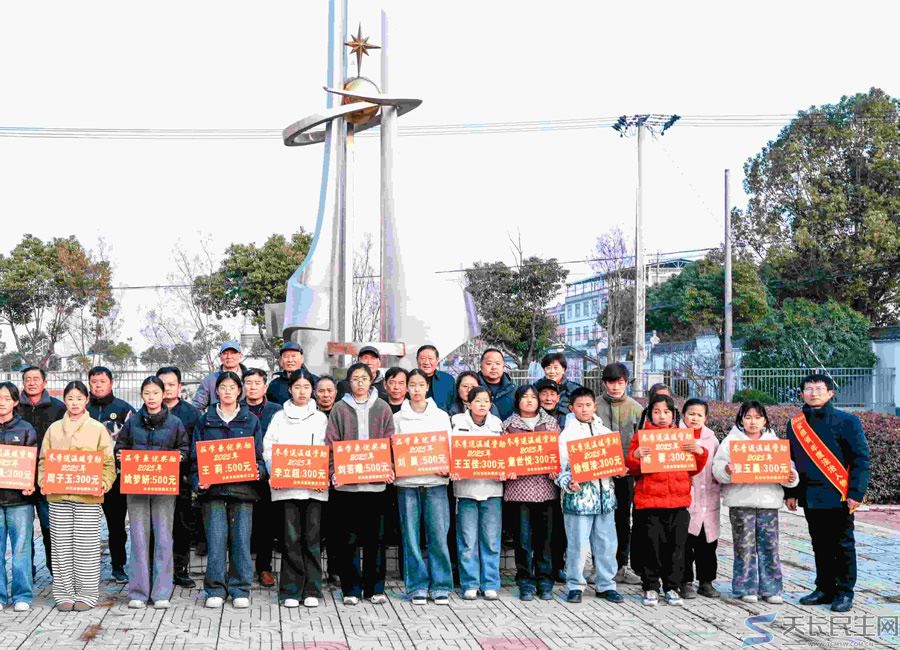 天长市发改委关工委情暖便益学子 结对共育助力成长(图13)