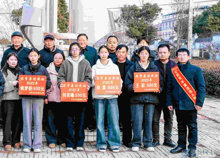 天长市发改委关工委情暖便益学子 结对共育助力成长(图15)