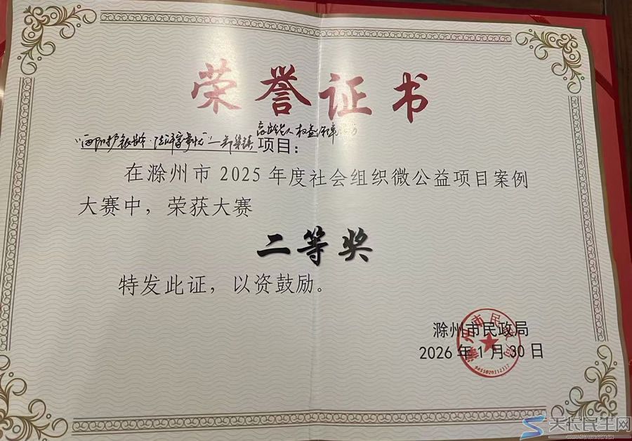 党的阳光沐向阳(图2)