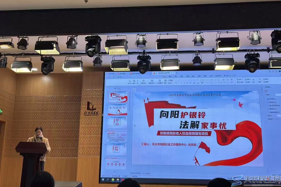 党的阳光沐向阳(图4)