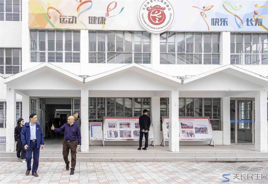 天长市老体协开启“体育+”新篇章：跨界文旅，赋能银发经济(图4)