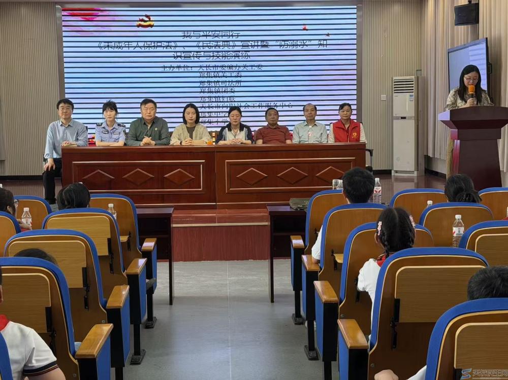 我与平安同行——齐心守护青少年防溺水活动(图1) 文章图片1