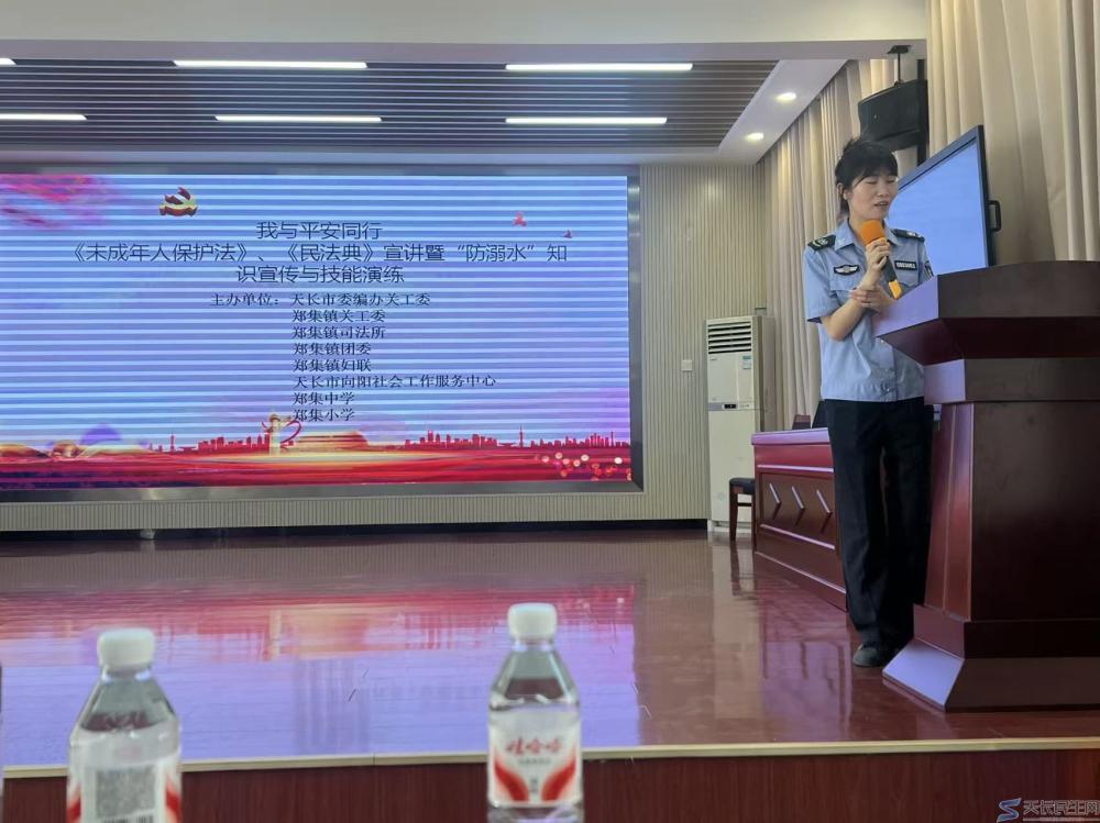 我与平安同行——齐心守护青少年防溺水活动(图4) 文章图片3
