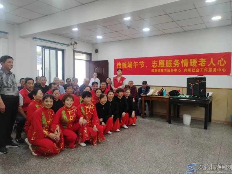 风雨无阻传温情,端午慰问暖人心(图2) 风雨无阻传温情,端午慰问暖人心(图2)