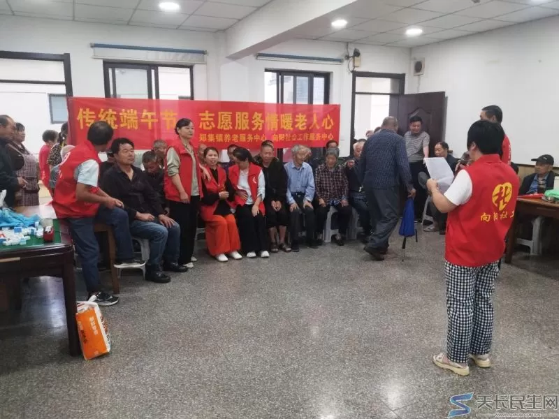 风雨无阻传温情,端午慰问暖人心(图4) 风雨无阻传温情,端午慰问暖人心(图4)