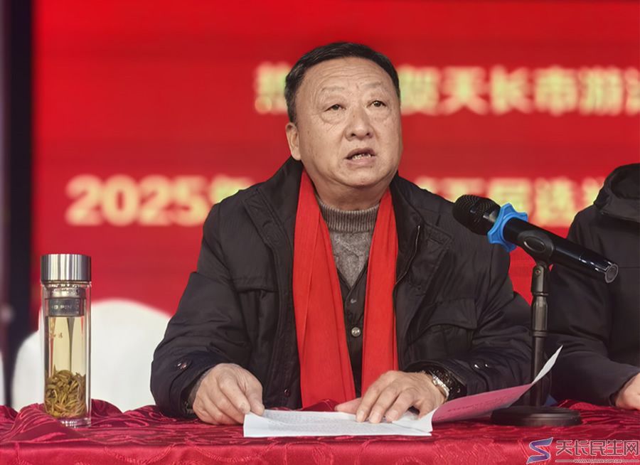 天长市游泳协会换届选举大会暨2025年度总结表彰年会圆满召开(图4) 文章图片1