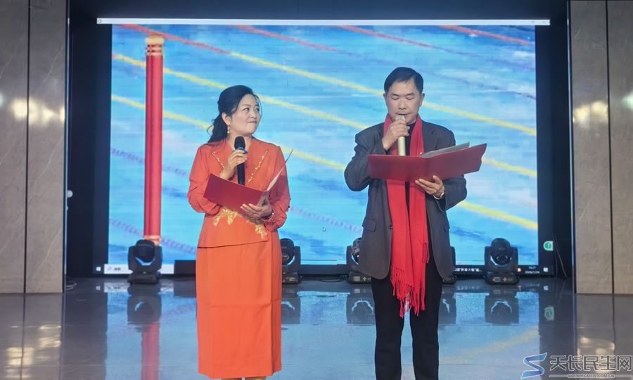 天长市游泳协会换届选举大会暨2025年度总结表彰年会圆满召开(图13) 文章图片4