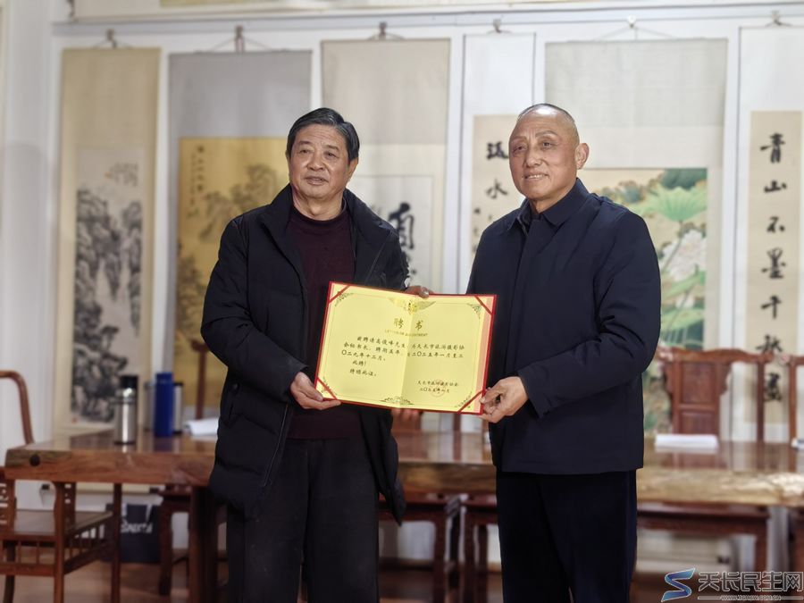 光影聚情迎新春 薪火相传启新程——天长市旅游摄影协会举办聘书颁发暨迎春摄影创作座谈会(图16) 文章图片1