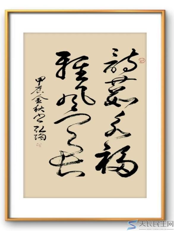 雅风天长-千秋吟坛2026年（4月雅韵流芳）(图4)