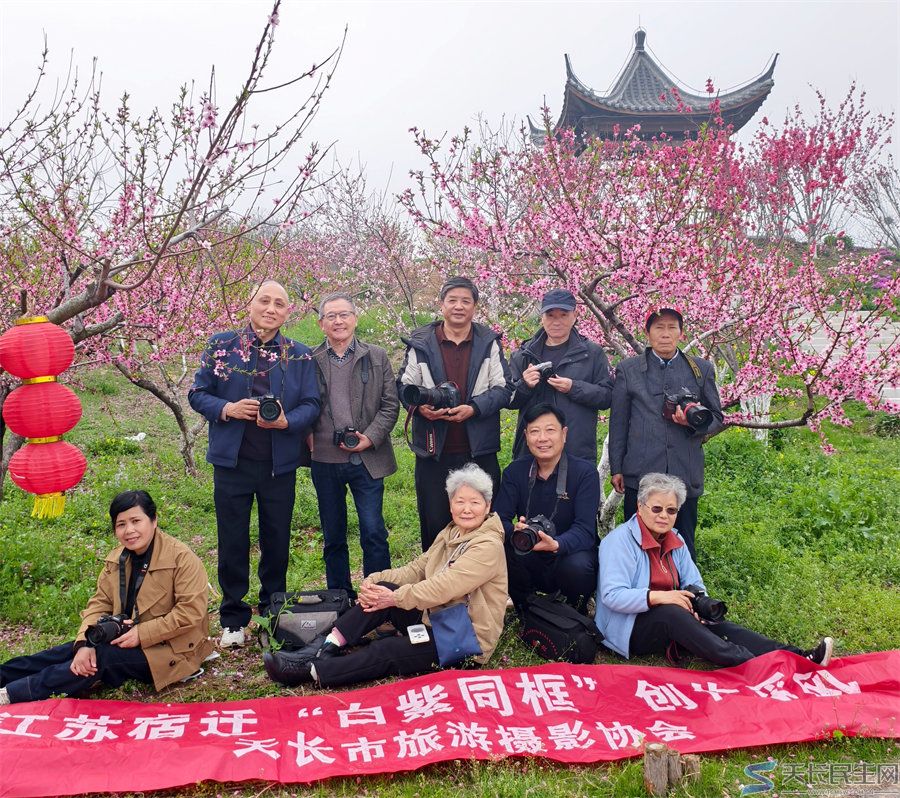 天长市旅游摄影协会赴江苏采风