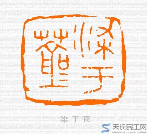 雅风天长-千秋吟坛2026年(3月雅集春韶)(图13) 文章图片3
