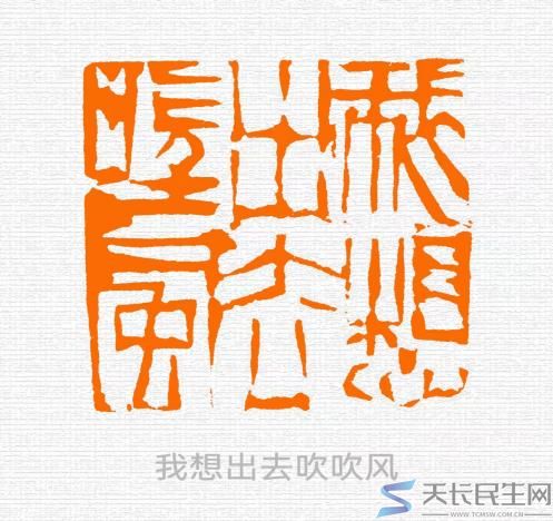 雅风天长-千秋吟坛2026年(3月雅集春韶)(图11) 文章图片1
